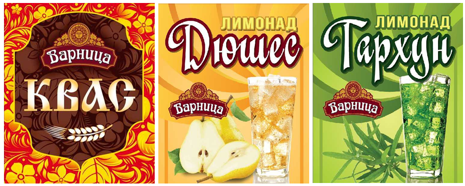  Готовимся к летнему сезону! Разливной квас и лимонады оптом!