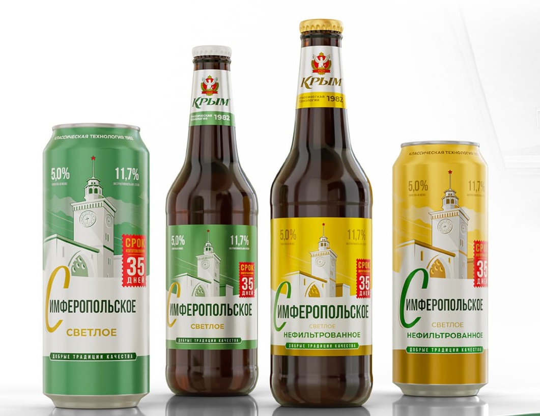 Свежее поступление пива от Пивобезалкогольного комбината 