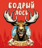 пиво бодрый лось