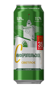 «Симферопольское»