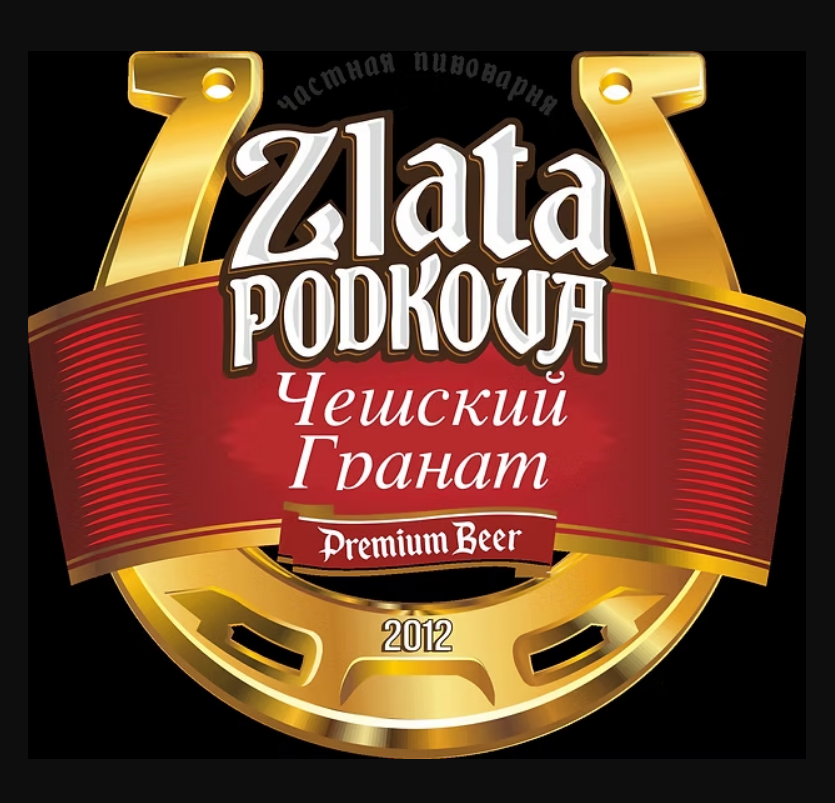 Чешский Гранат Темное