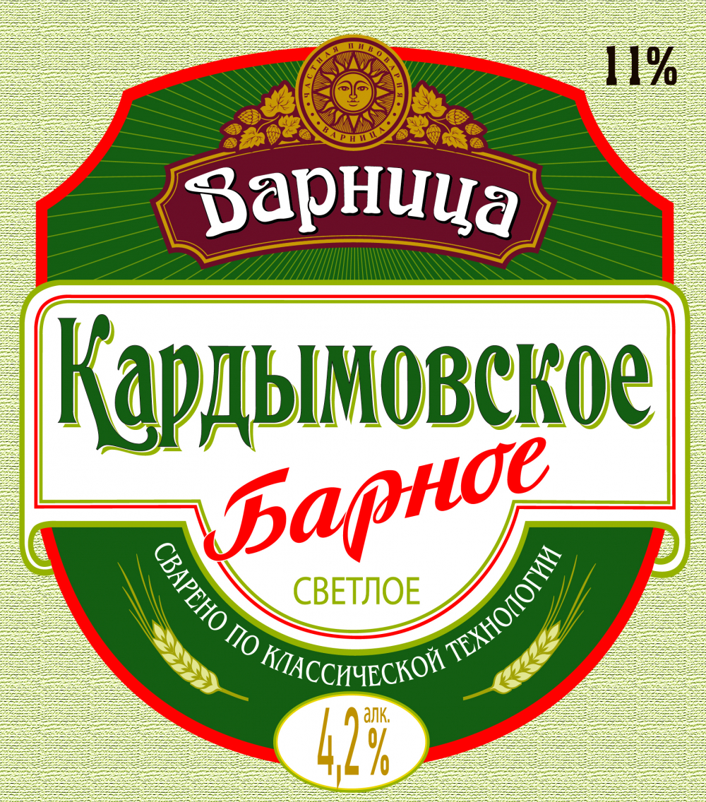 Кардымовское