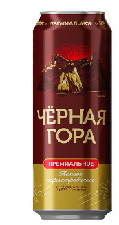 «Чёрная гора»