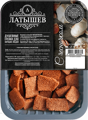 Латышев "Чеснок"