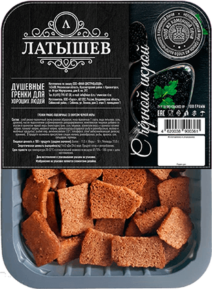 Латышев "Черная икра"