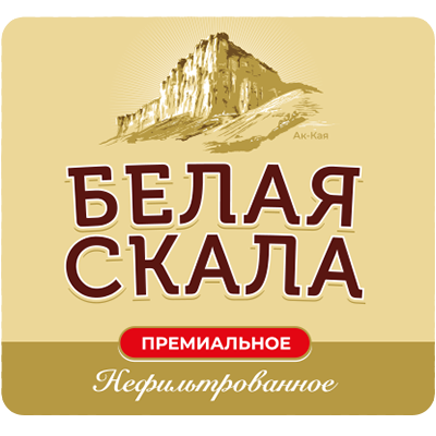 Белая Скала