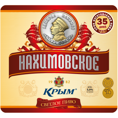 Нахимовское