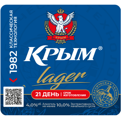 Крым LAGER