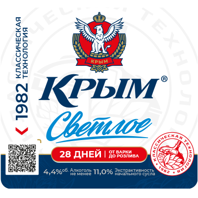 Крым Светлое