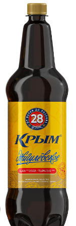 «Крым Жигулевское»